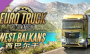 欧洲卡车模拟器2-西巴尔干DLC宣传片
