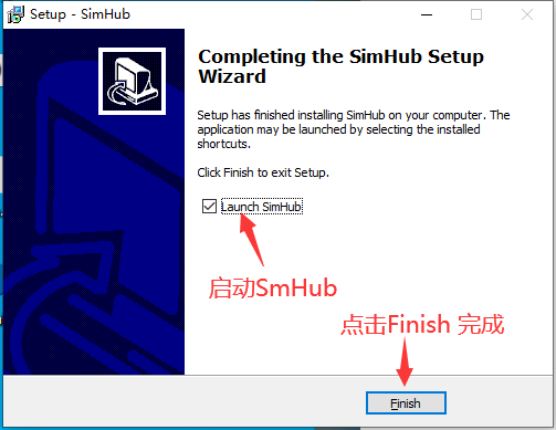 SimHub安装教程