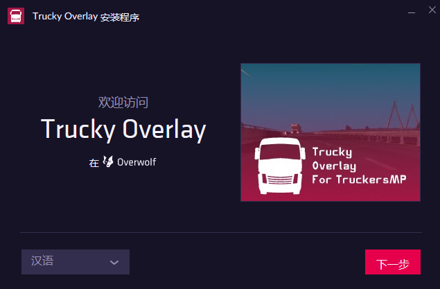 Trucky Overlay
