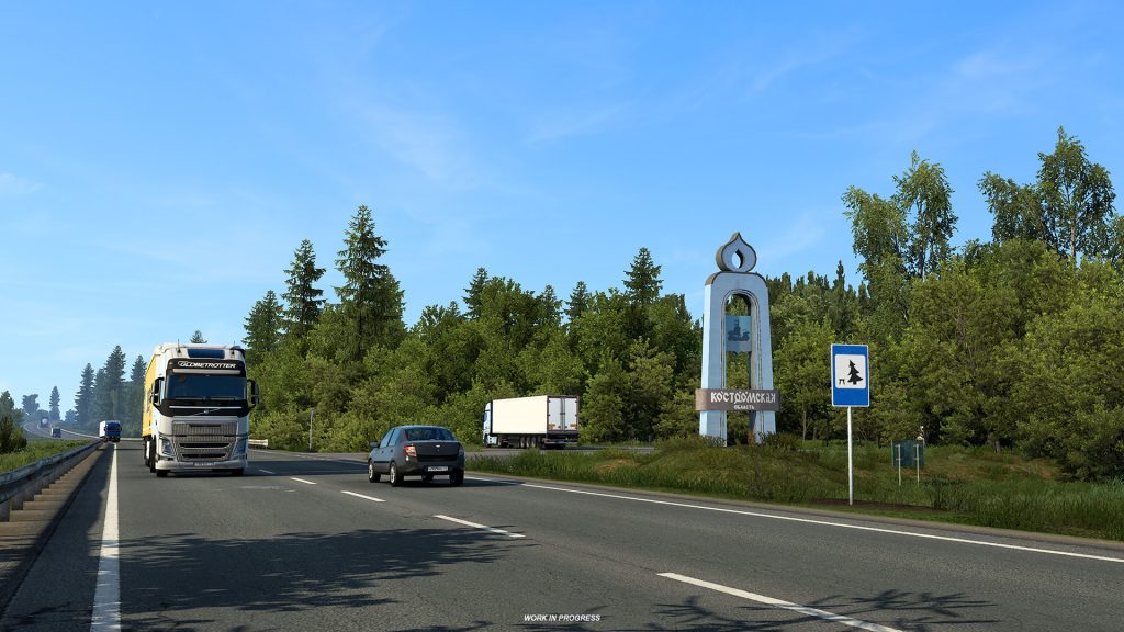 俄罗斯之心 – 入口纪念碑与地区标志